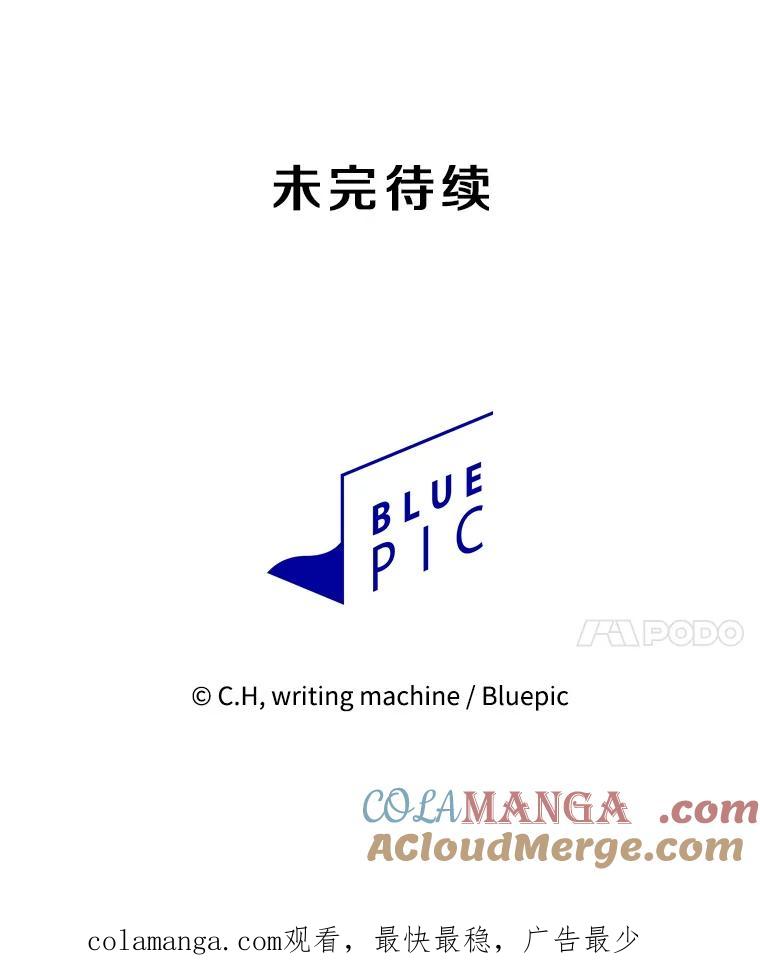 《从地狱归来的圣座》165.交易达成 第113页