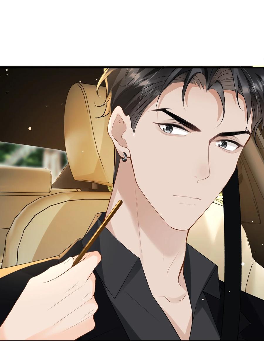 秉性下等 - 043 扫墓 - 第38张图