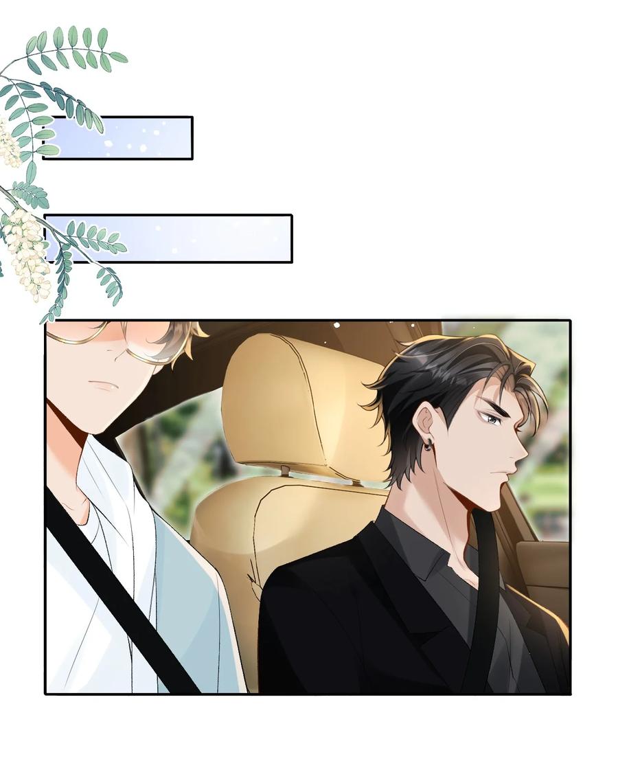 秉性下等 - 043 扫墓 - 第30张图