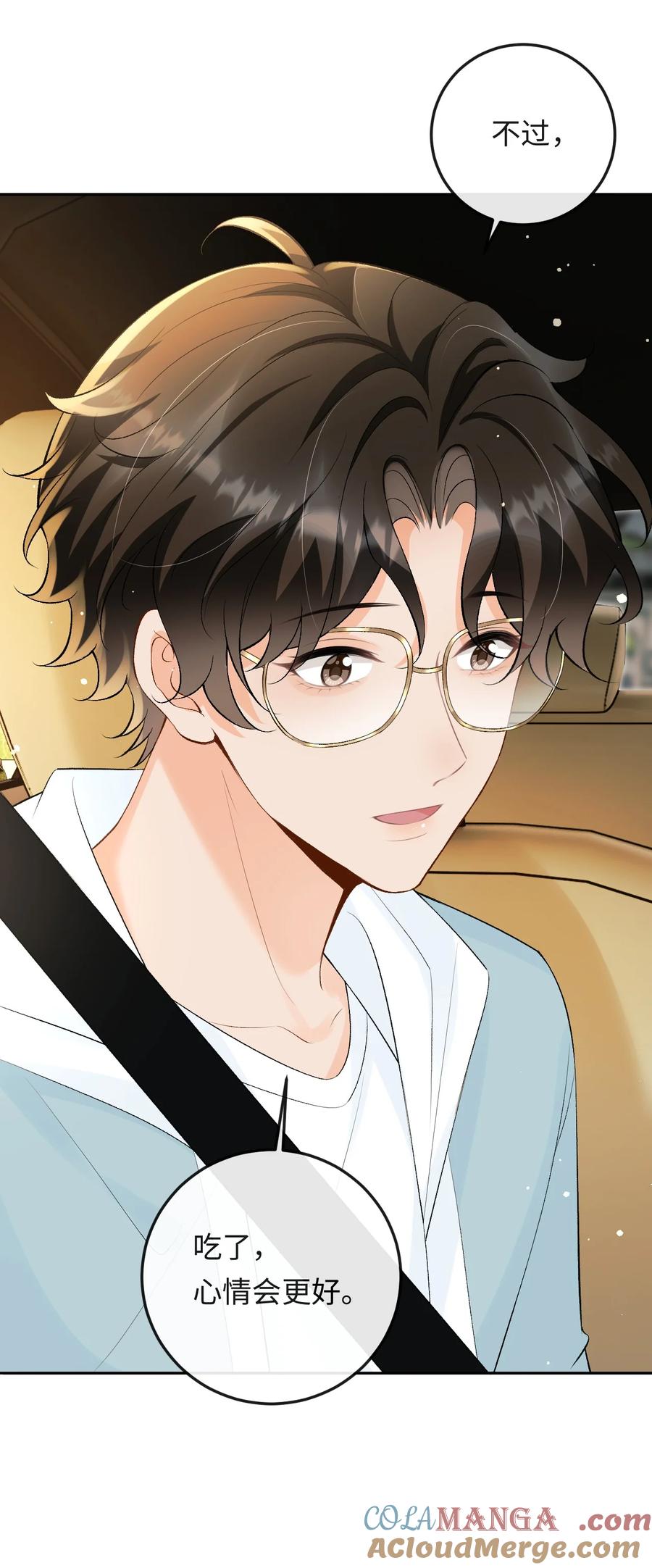 秉性下等 - 043 扫墓 - 第37张图