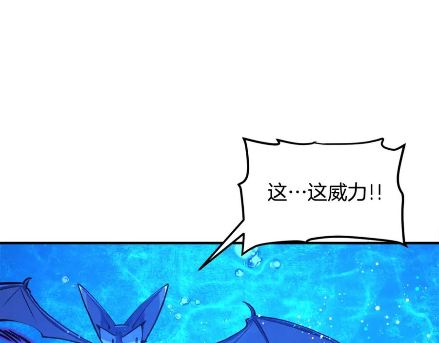 ARK：游戏新世界 第99话 剑刃风暴 第178页