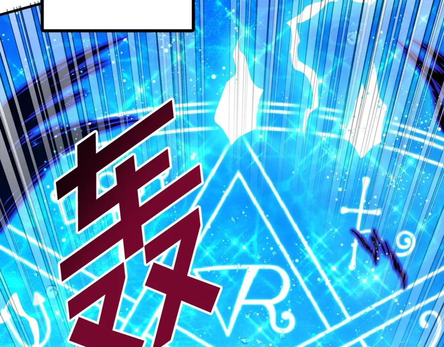 ARK：游戏新世界 第99话 剑刃风暴 第172页