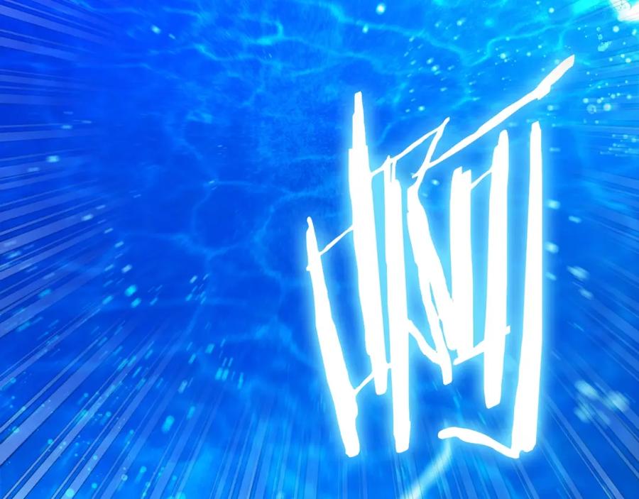 ARK：游戏新世界 第99话 剑刃风暴 第182页