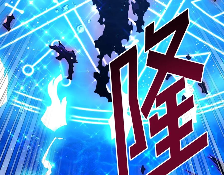 ARK：游戏新世界 第99话 剑刃风暴 第175页