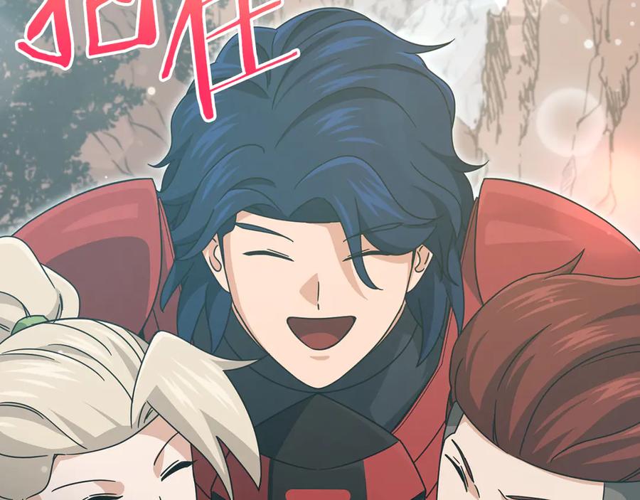 我爸太强了！ - 第209话 无伤的试炼 - 第88张图