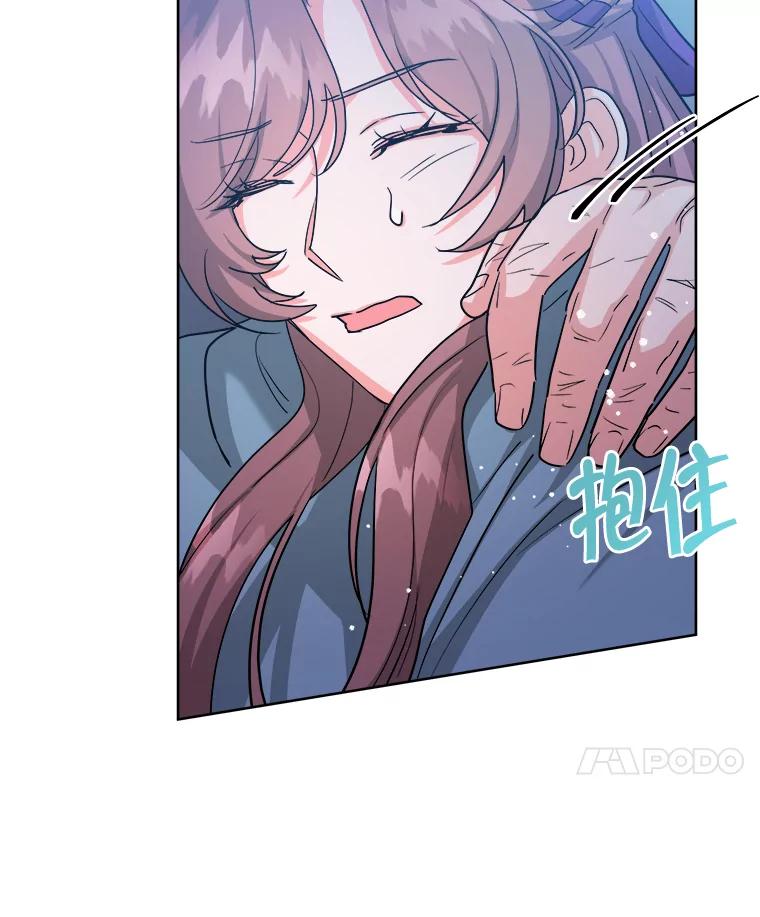 《怕冷的北部大公》27.千钧一发 第38页