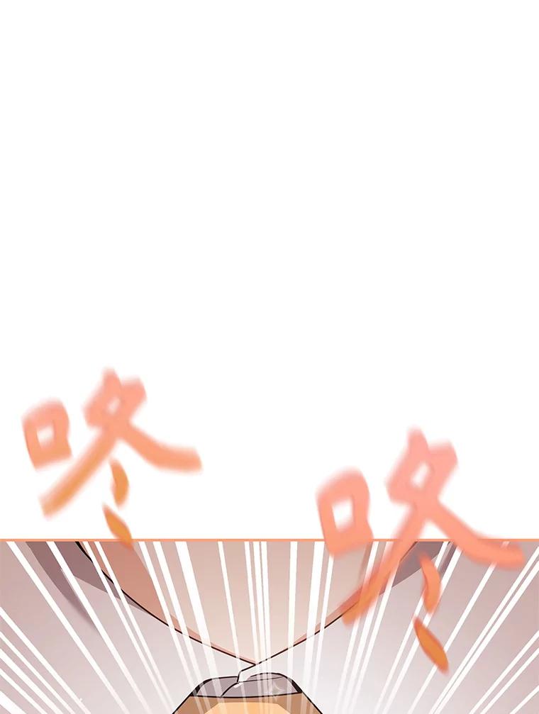 《爱的契约》27.礼物 第87页