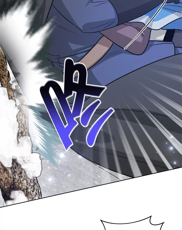 《怕冷的北部大公》28.调查 第53页