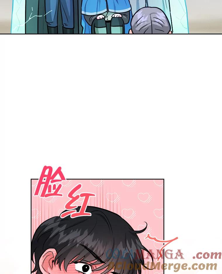 《怕冷的北部大公》28.调查 第28页