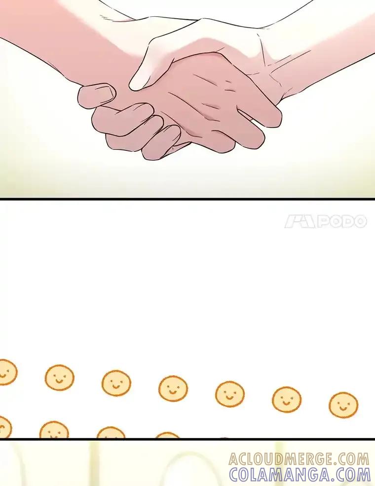 《天生爱豆的娱乐圈攻略法则》34.定位创作评审 第64页