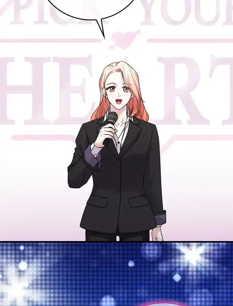 《天生爱豆的娱乐圈攻略法则》34.定位创作评审 第42页