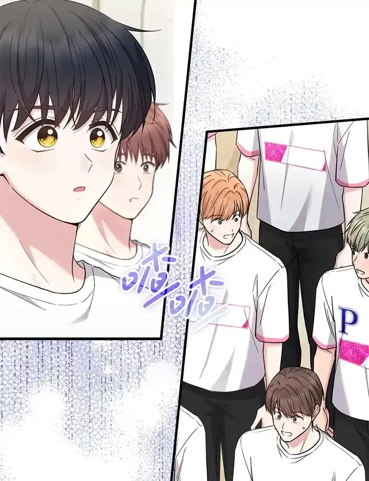 《天生爱豆的娱乐圈攻略法则》34.定位创作评审 第17页