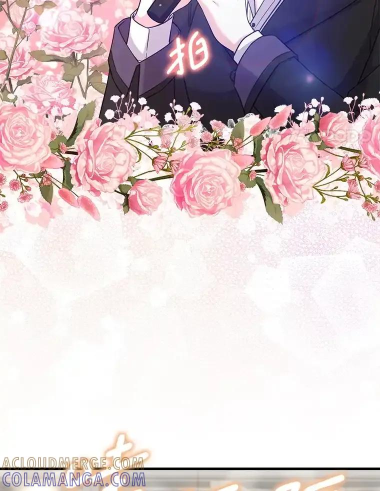 《天生爱豆的娱乐圈攻略法则》34.定位创作评审 第4页