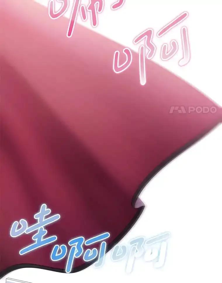 《天生爱豆的娱乐圈攻略法则》34.定位创作评审 第84页