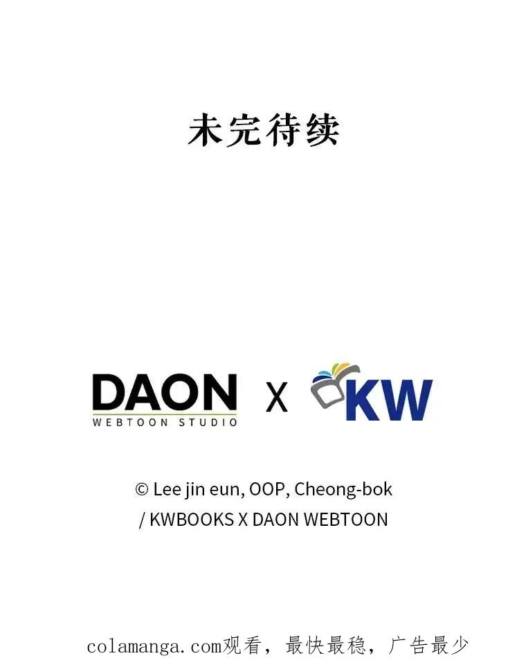 《天生爱豆的娱乐圈攻略法则》34.定位创作评审 第89页