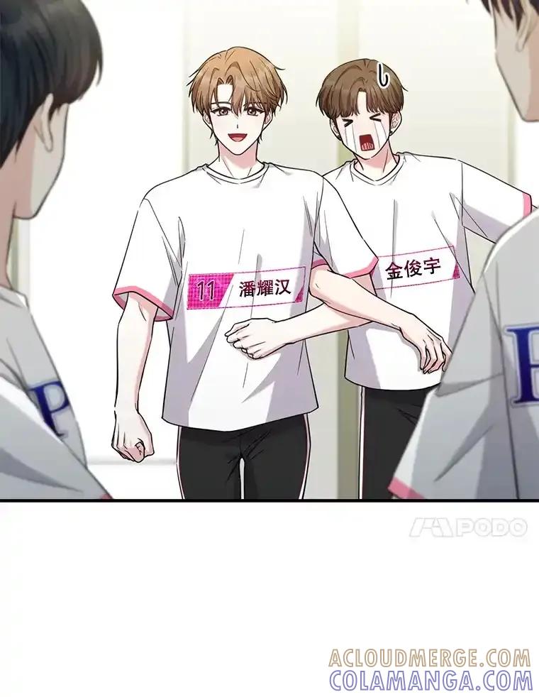 《天生爱豆的娱乐圈攻略法则》34.定位创作评审 第67页