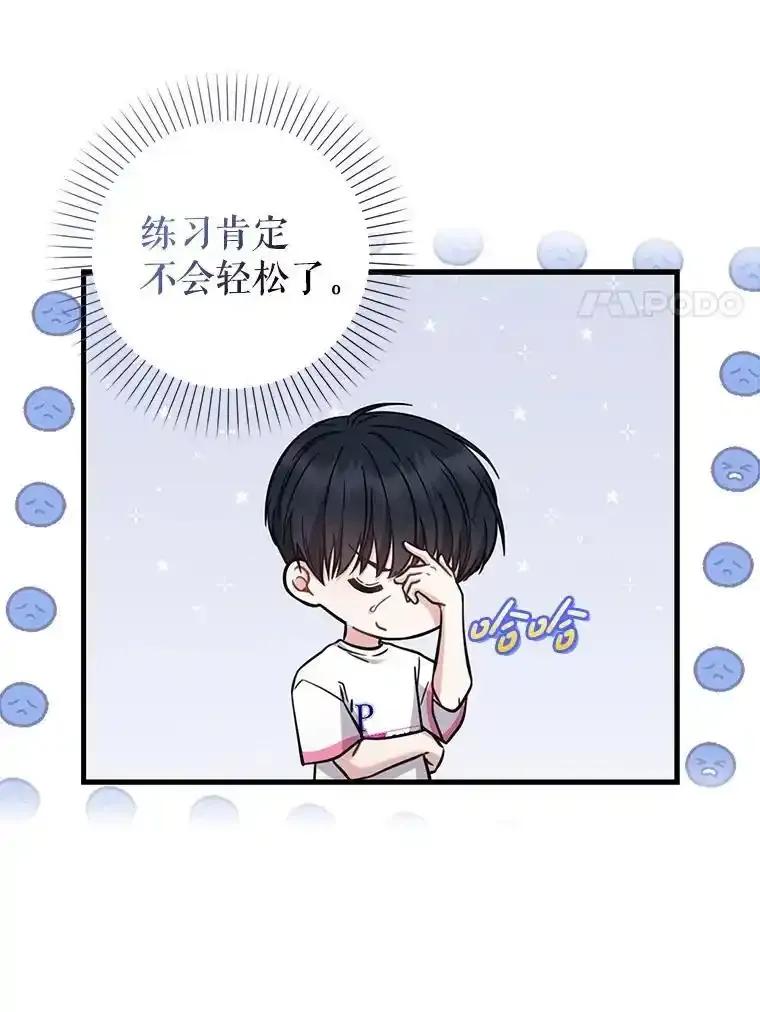 《天生爱豆的娱乐圈攻略法则》35.选择定位 第18页