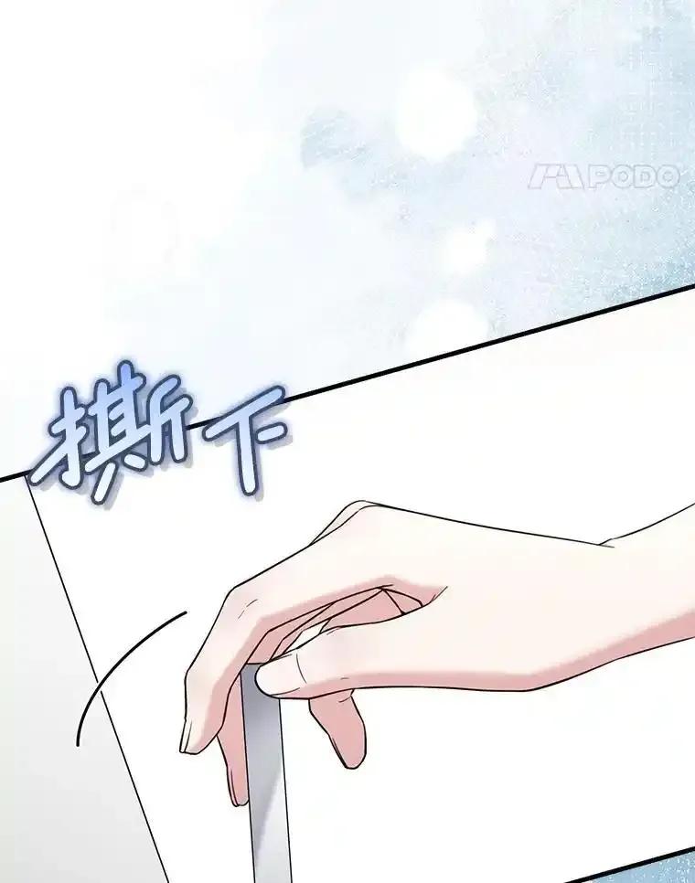 《天生爱豆的娱乐圈攻略法则》35.选择定位 第98页