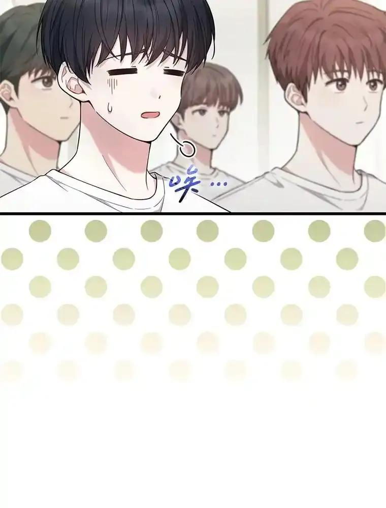 《天生爱豆的娱乐圈攻略法则》35.选择定位 第8页