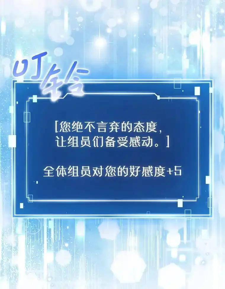 《天生爱豆的娱乐圈攻略法则》35.选择定位 第79页
