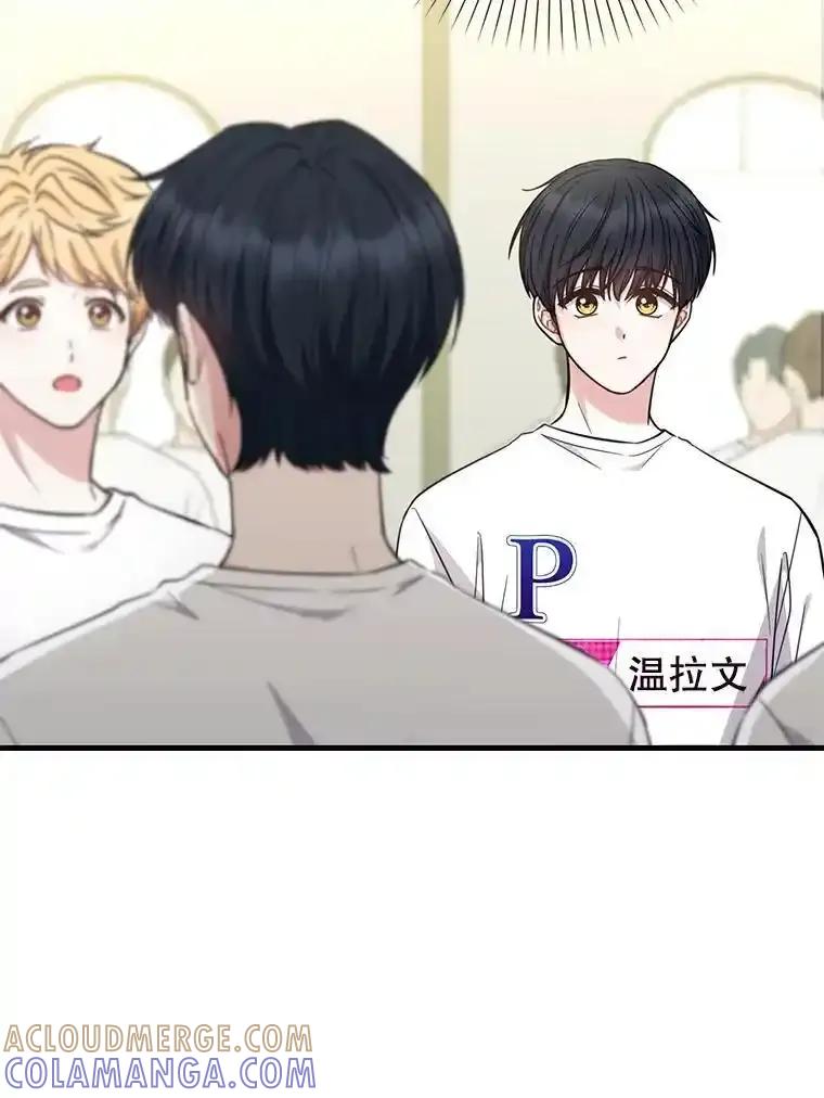 《天生爱豆的娱乐圈攻略法则》35.选择定位 第17页