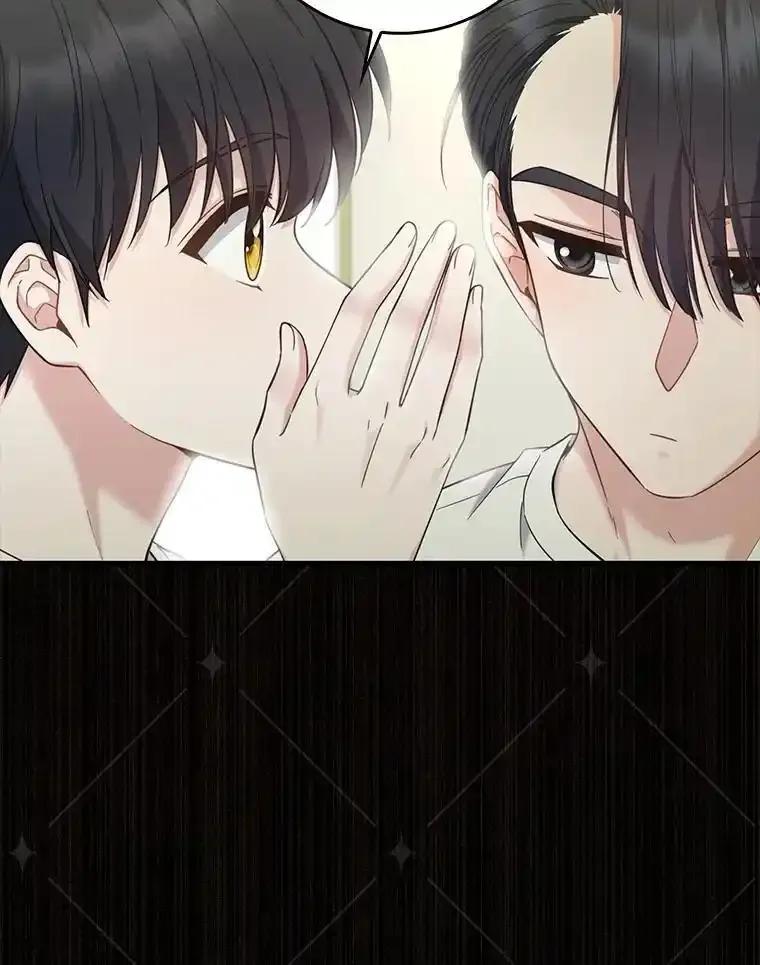 《天生爱豆的娱乐圈攻略法则》36.万能西门杰 第19页