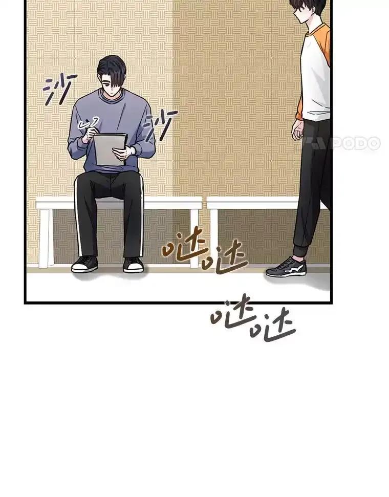 《天生爱豆的娱乐圈攻略法则》36.万能西门杰 第58页