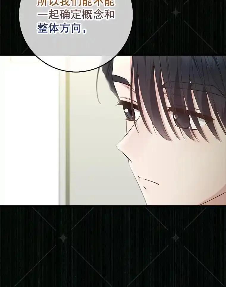 《天生爱豆的娱乐圈攻略法则》36.万能西门杰 第22页