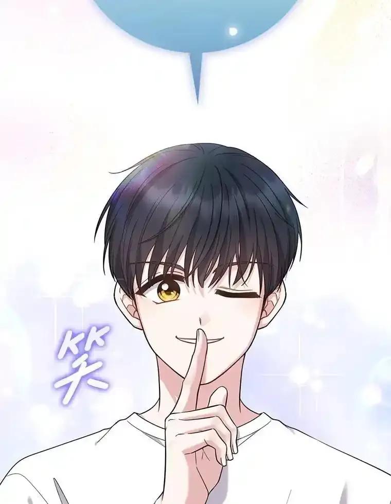 《天生爱豆的娱乐圈攻略法则》36.万能西门杰 第11页