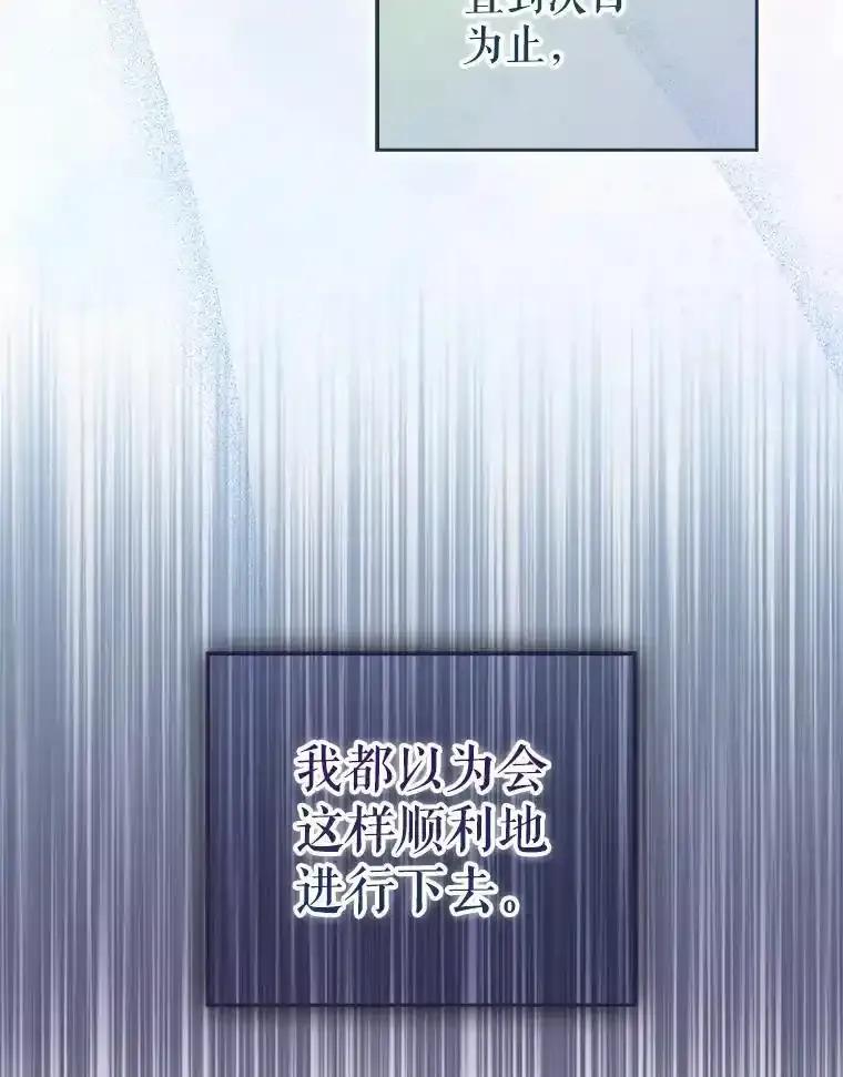 《天生爱豆的娱乐圈攻略法则》36.万能西门杰 第56页