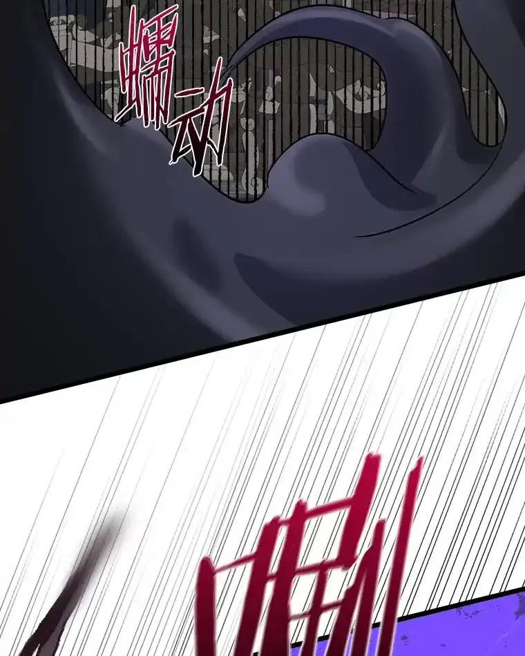 《女仆是悲惨结局收藏家》番外2.错失心情 第80页