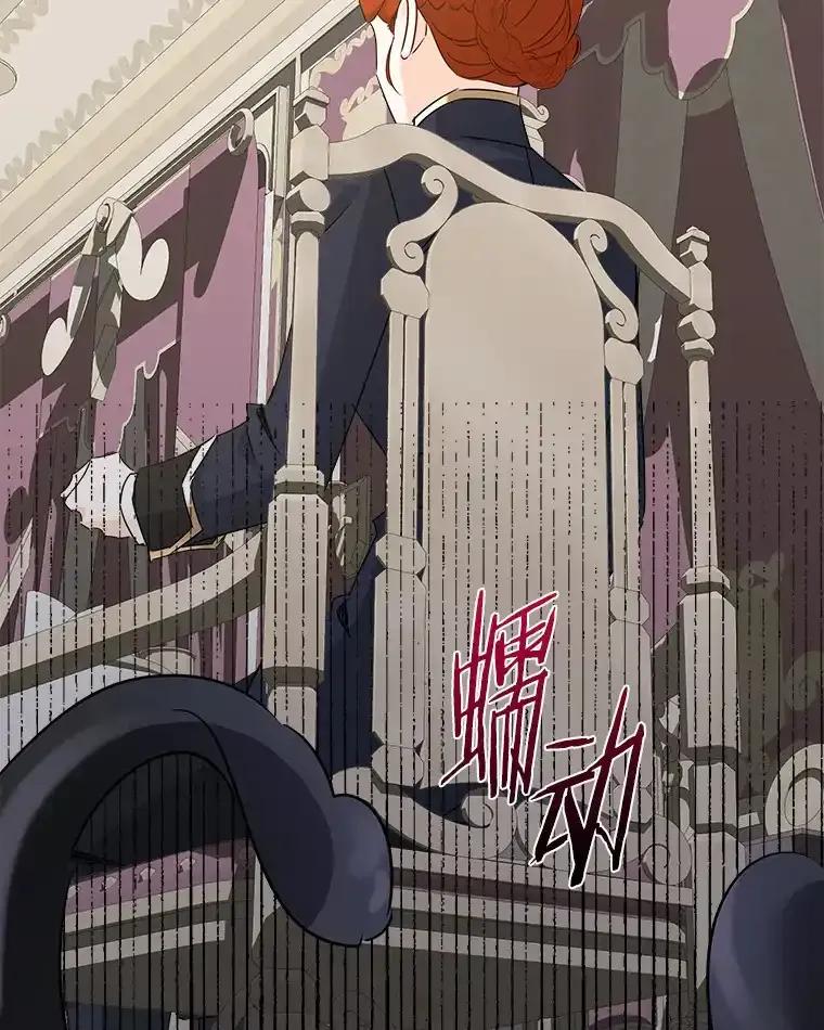 《女仆是悲惨结局收藏家》番外2.错失心情 第79页