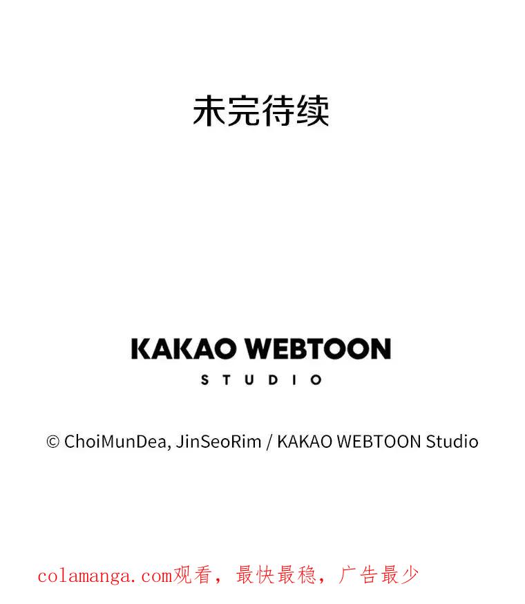 《女仆是悲惨结局收藏家》番外2.错失心情 第142页