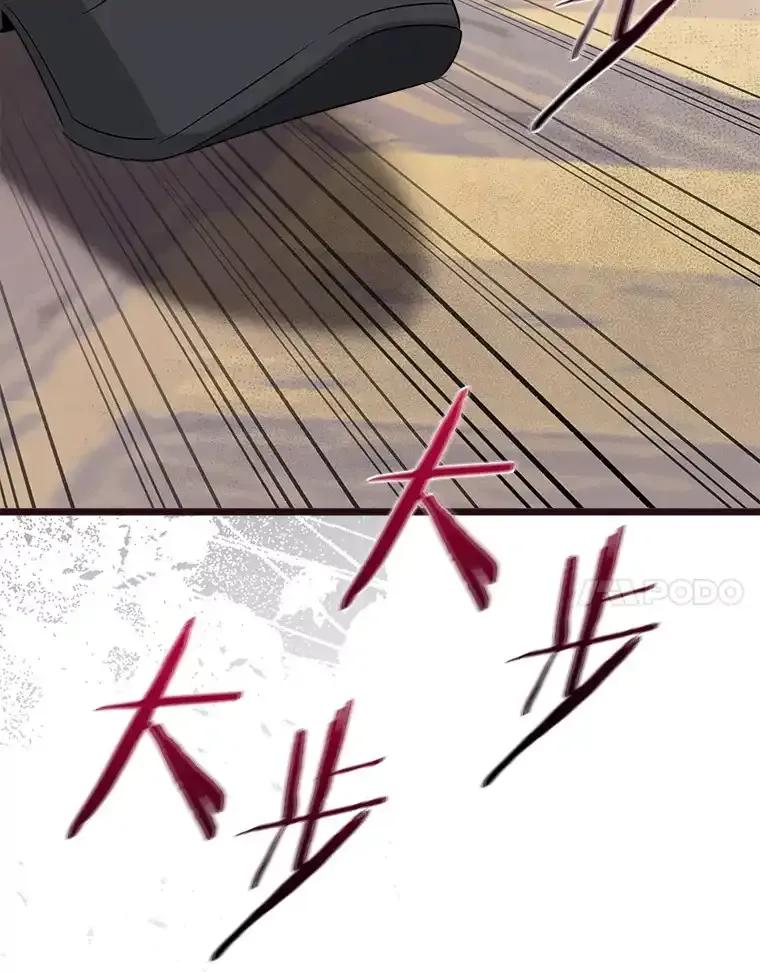 《女仆是悲惨结局收藏家》番外2.错失心情 第27页