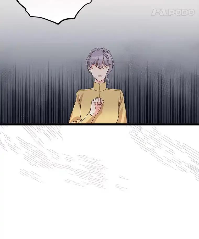 《女仆是悲惨结局收藏家》番外2.错失心情 第119页