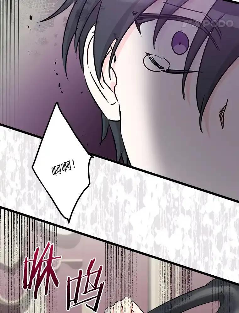 《女仆是悲惨结局收藏家》番外2.错失心情 第99页