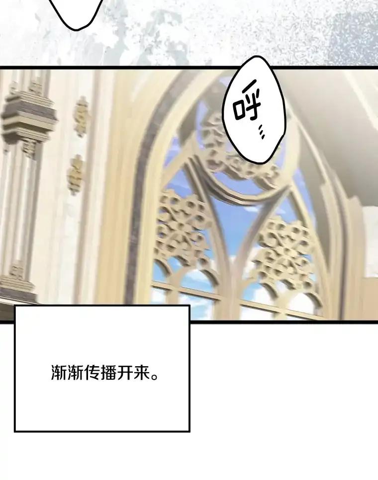 《女仆是悲惨结局收藏家》番外2.错失心情 第127页