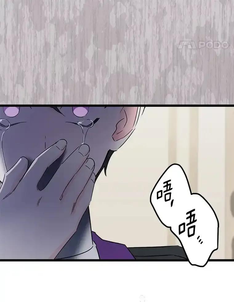 《女仆是悲惨结局收藏家》番外2.错失心情 第112页