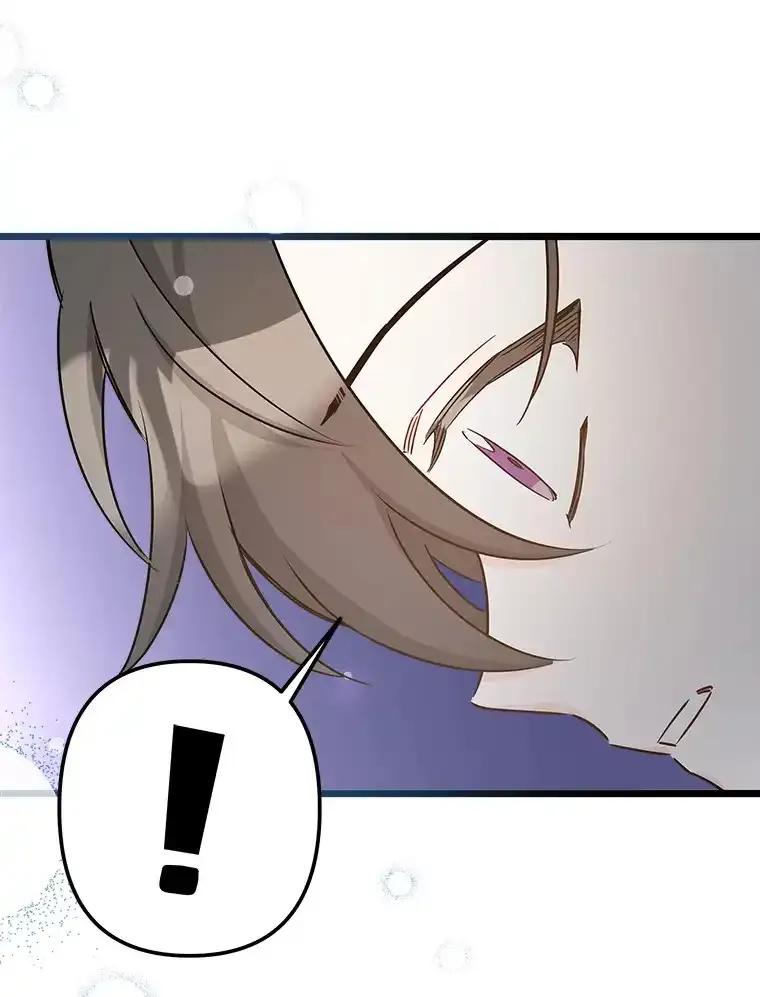 《女仆是悲惨结局收藏家》番外3.深层不忠（本季完） 第59页