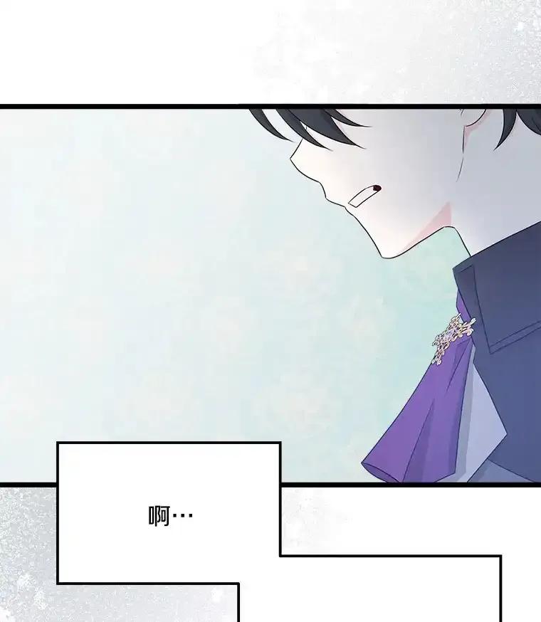《女仆是悲惨结局收藏家》番外3.深层不忠（本季完） 第35页