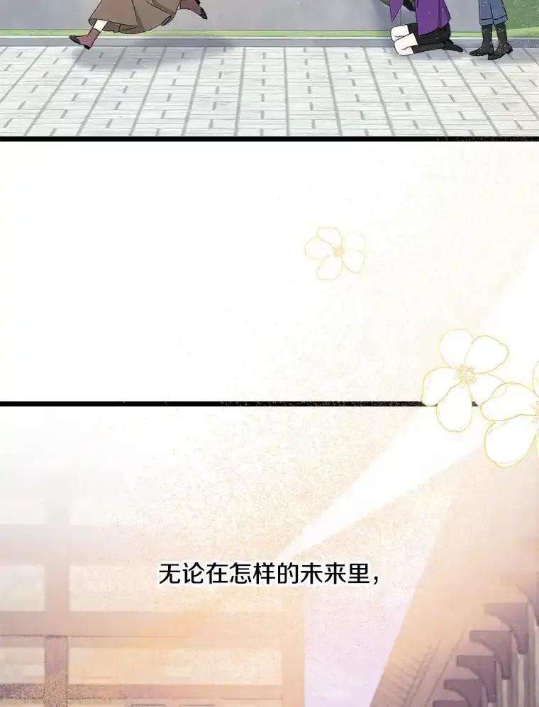 《女仆是悲惨结局收藏家》番外3.深层不忠（本季完） 第63页