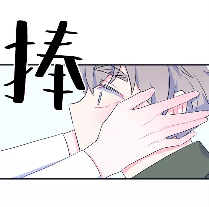 《假如生活欺骗了我们》[第99话] 12点的灰姑娘7 第39页