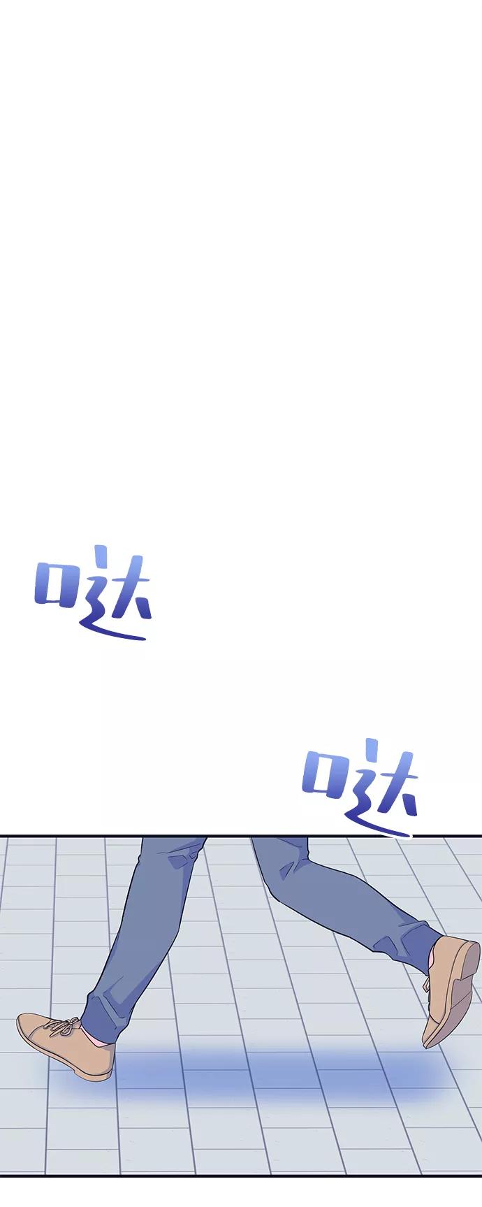 《假如生活欺骗了我们》[第99话] 12点的灰姑娘7 第48页