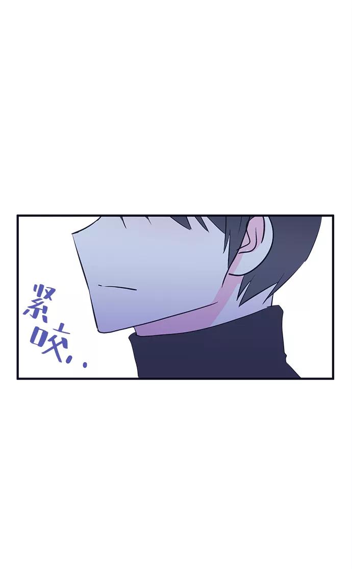 《假如生活欺骗了我们》[第99话] 12点的灰姑娘7 第56页