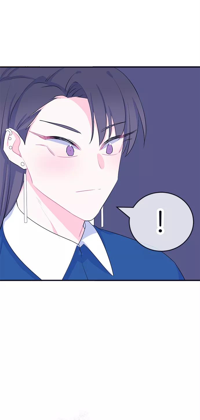 《假如生活欺骗了我们》[第99话] 12点的灰姑娘7 第27页