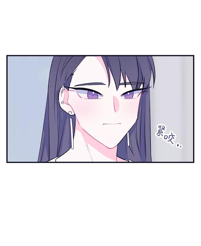 《假如生活欺骗了我们》[第100话] 阚夏菡把姜书宇1 第23页