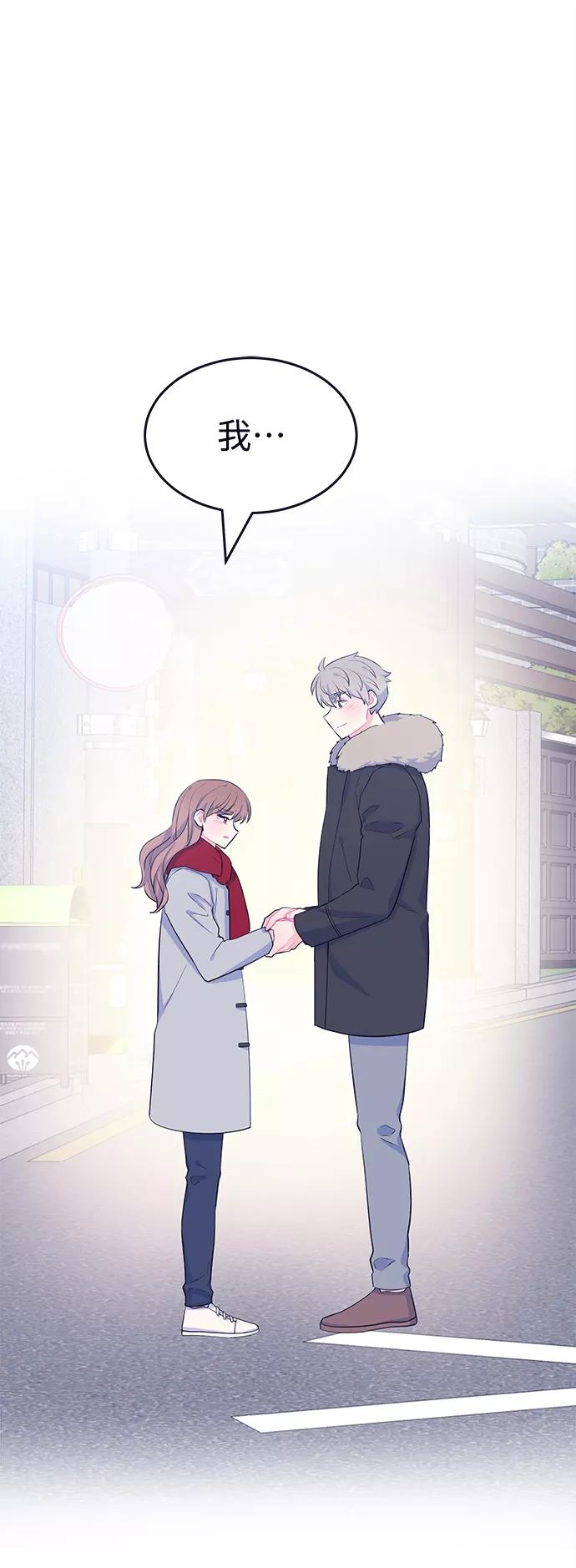 《假如生活欺骗了我们》[第101话] 阚夏菡把姜书宇2 第69页