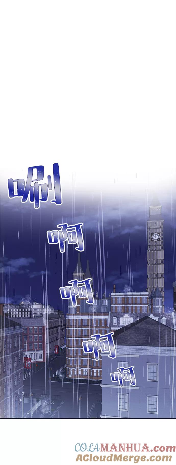《假如生活欺骗了我们》[第103话] 最终话 第13页