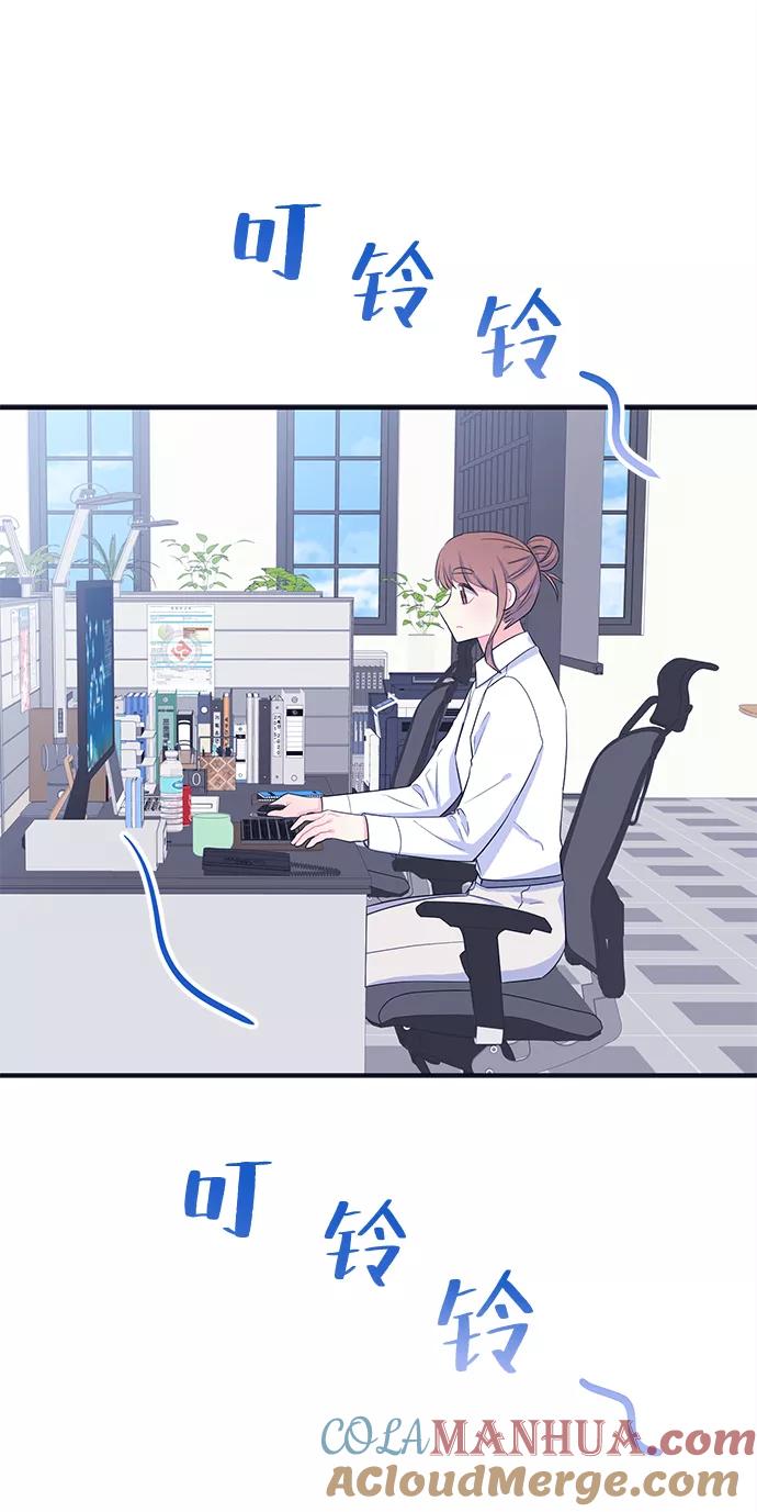《假如生活欺骗了我们》[第103话] 最终话 第58页
