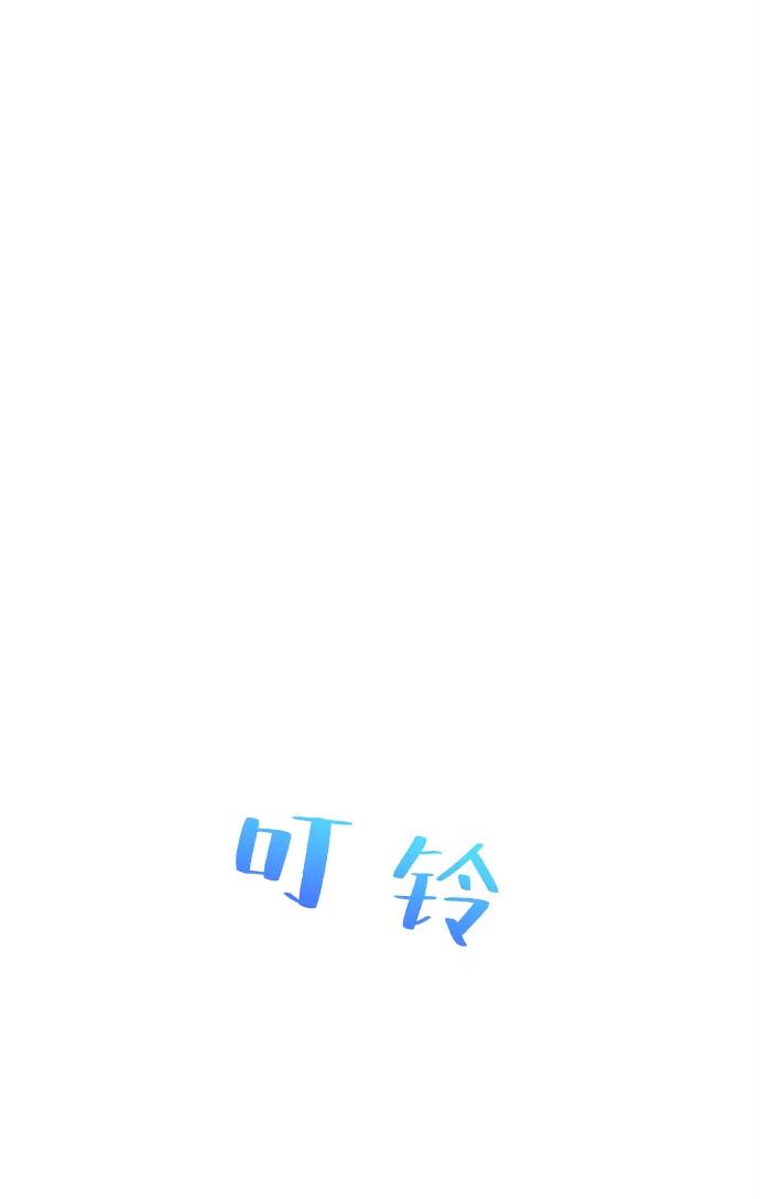 《假如生活欺骗了我们》[第103话] 最终话 第35页